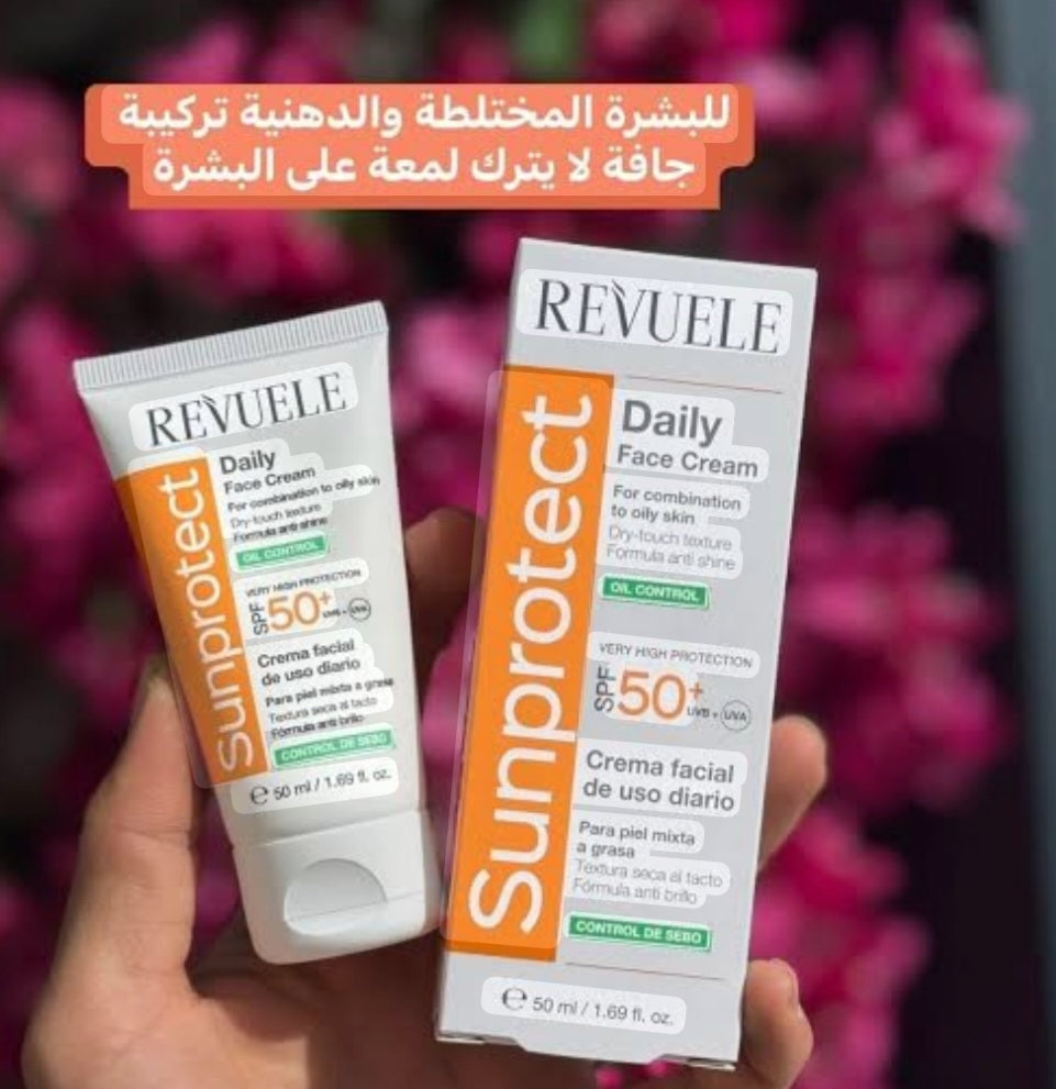 كريم بشرة وواقي شمس من شركة Revule للبشرة الدهنية والمختلطة