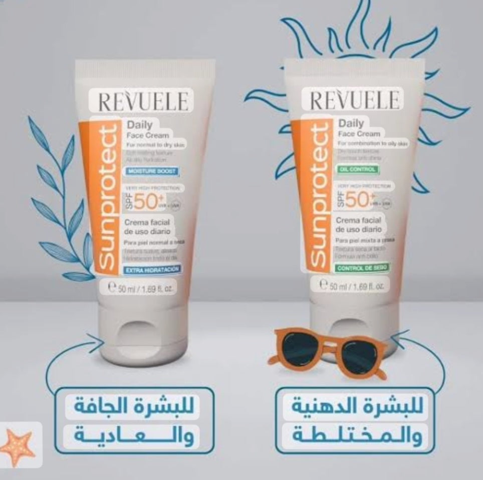 كريم بشرة وواقي شمس من شركة Revule للبشرة الدهنية والمختلطة