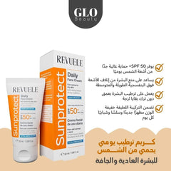 كريم بشرة وواقي شمس من شركة REVULE للبشرة العادية والجافة